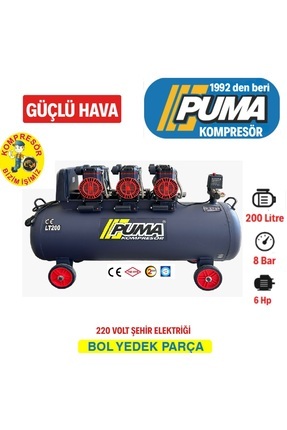 Puma 200 Lt Yüksek Verimli Hızlı Yağsız Hava Kompresörü