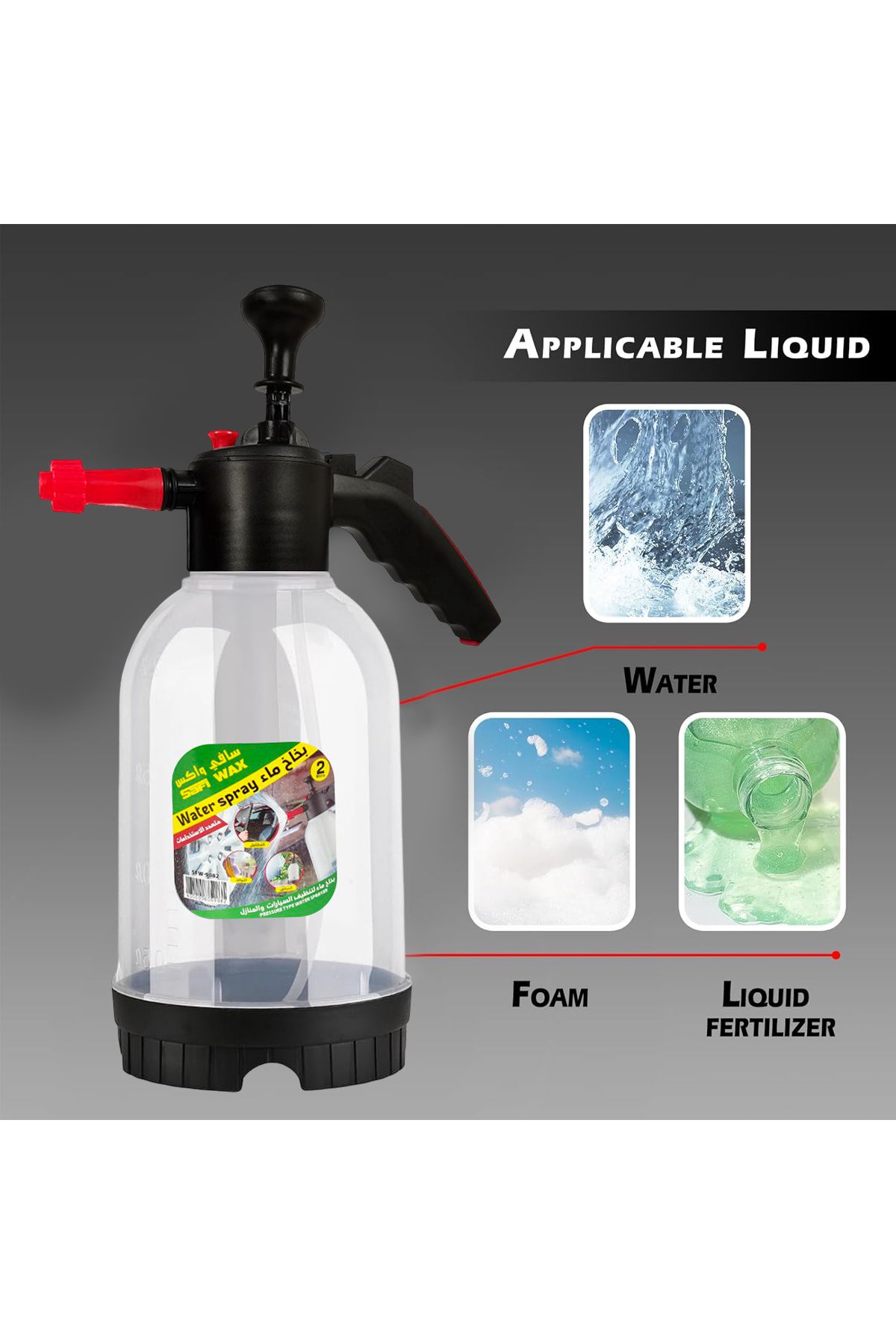 SAFI WAX-2L Adjustable Water Spray Bottle - Non-Slip Handle, Multi-Purpose, User-Friendly 4