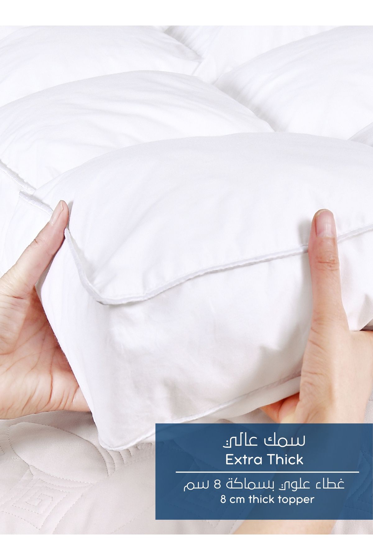 Master Home Textile-غطاء مرتبة قطني، سمك إضافي 8 سم، مع جيب عميق، متوفر بمقاسات متعددة 3