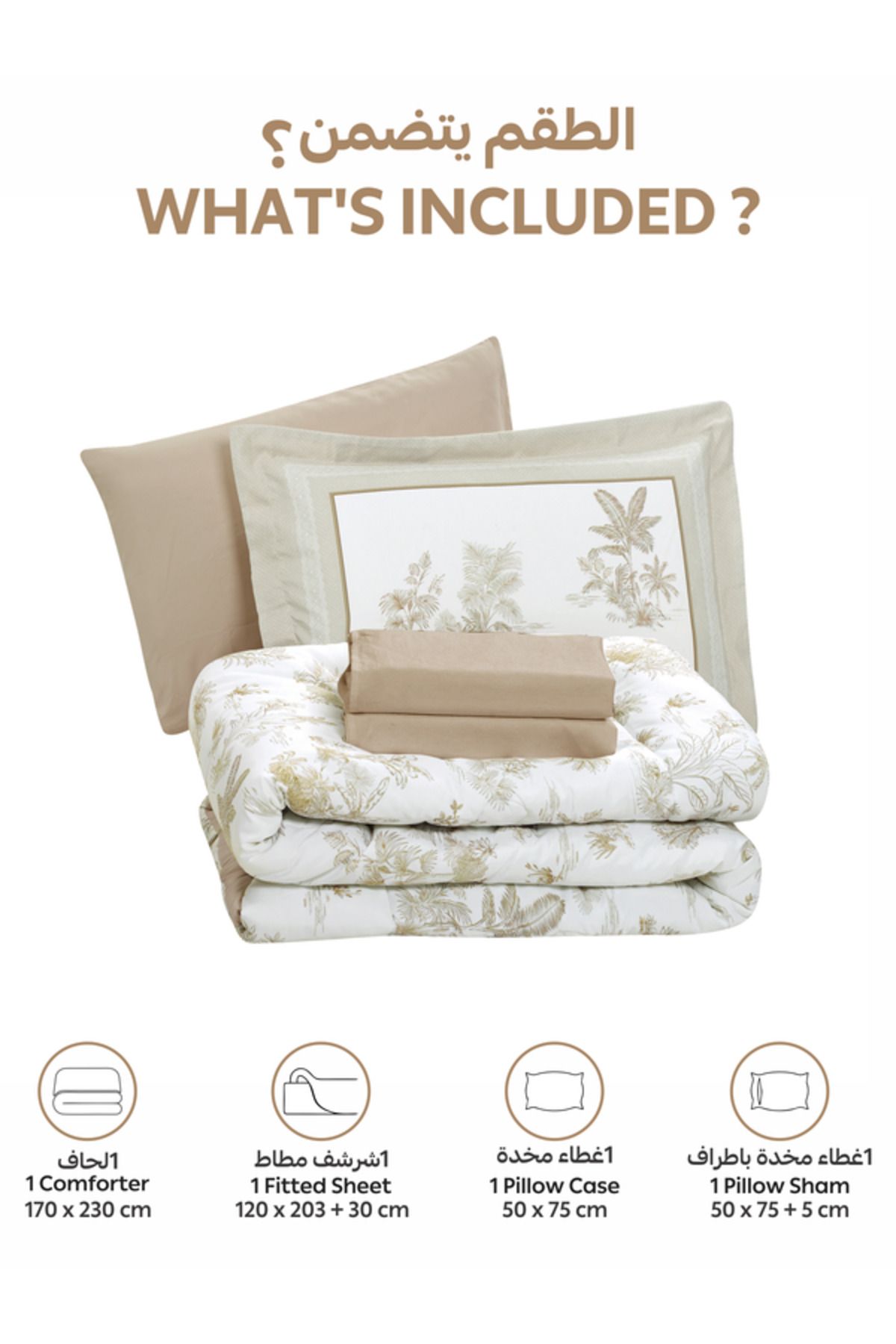 Donetella-4-Piece Digital Print Comforter Set – Twin Size 170x230 cm, Soft Microfiber Bedding Set. 4
