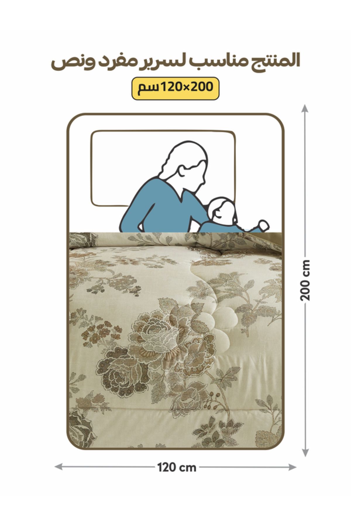 Donetella-4-Piece Digital Print Comforter Set – Twin Size 170x230 cm, Soft Microfiber Bedding Set. 3