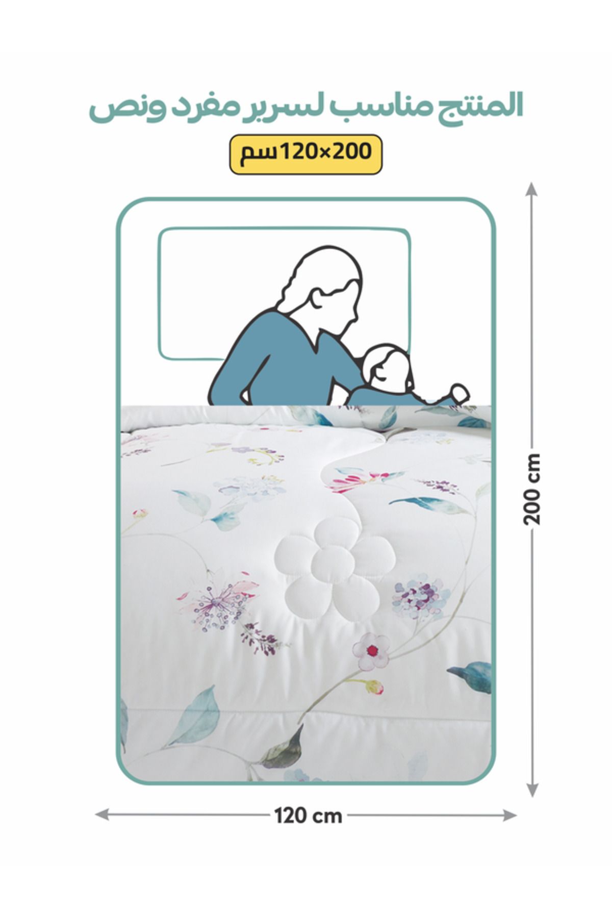 Donetella-4-Piece Digital Print Comforter Set – Twin Size 170x230 cm, Soft Microfiber Bedding Set. 3
