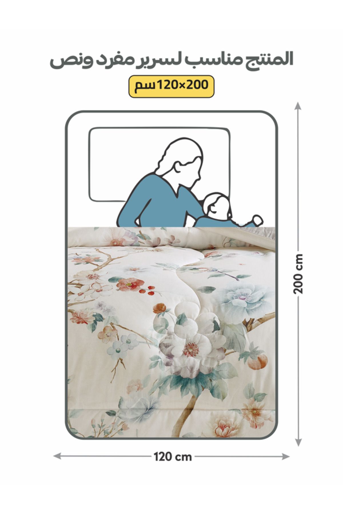 Donetella-4-Piece Digital Print Comforter Set – Twin Size 170x230 cm, Soft Microfiber Bedding Set. 2