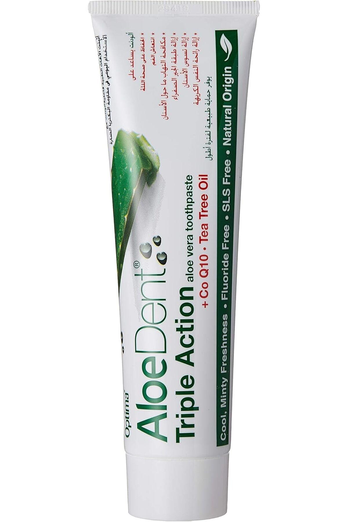 ALODENT-معجون أسنان ثلاثي المفعول - 100 مل 5