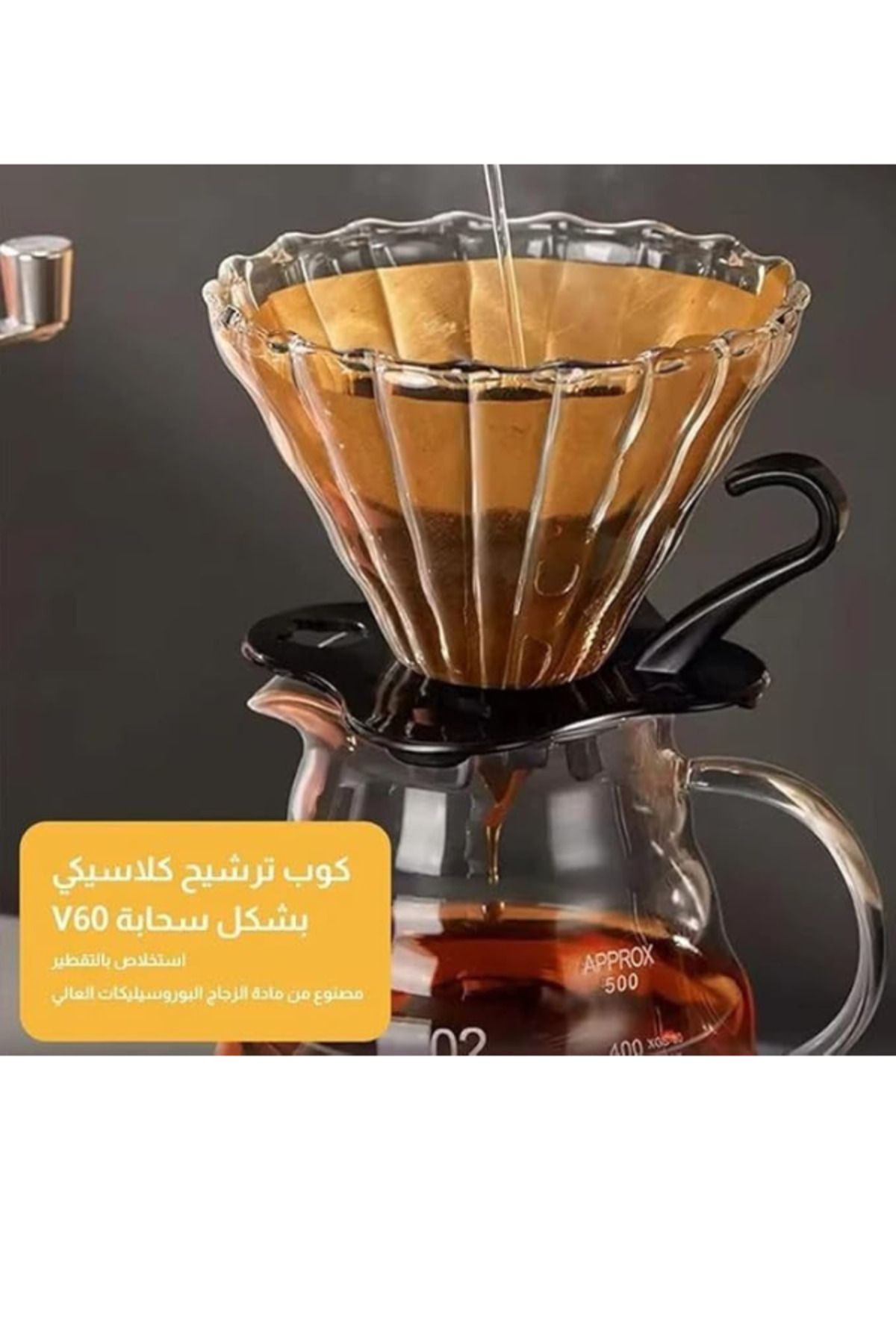 DOPPİO-مجموعة Doppio V60 من الملحقات المميزة مع غلاية وخادم مقياس المنقط 6