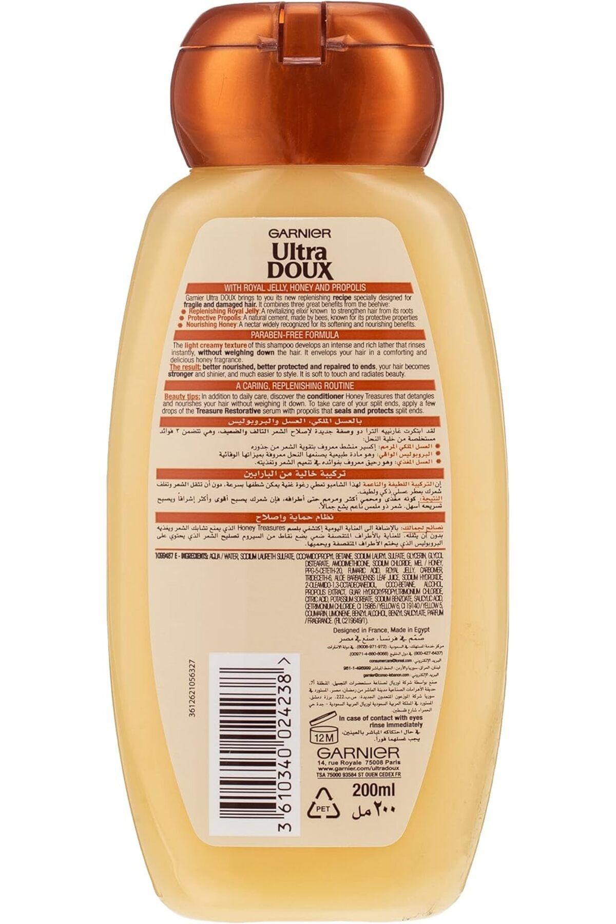 Garnier-Ultra Doux Shampoo 200 ml Honey Trea (24238) --- الترا دوكس شامبو بالعسل 200 مل 3