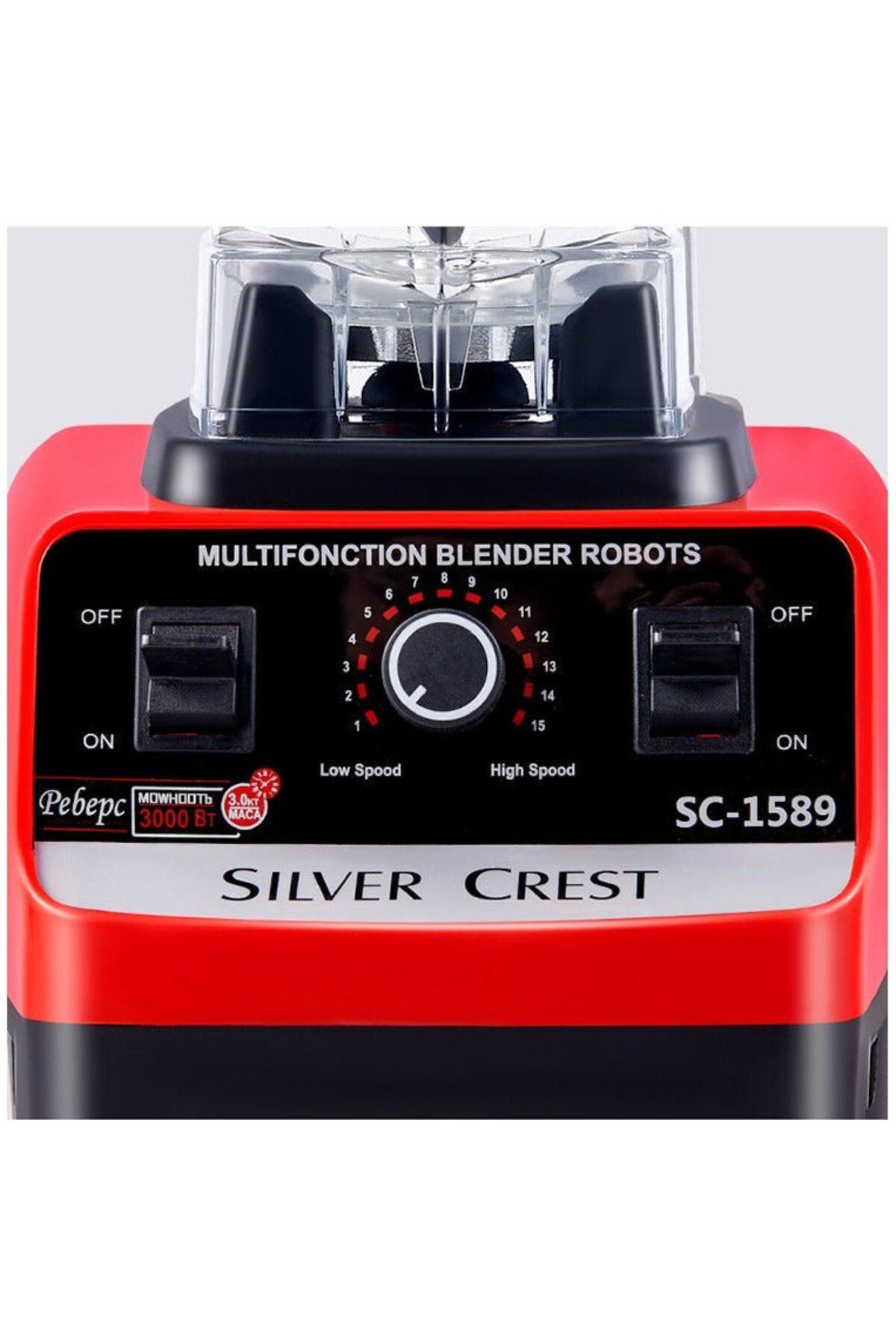 Silver Crest-2.5L 4500W BPA Free Heavy Duty Blender Mixer Electric High Speed Juicer Food Processor Ice Smoothies 5