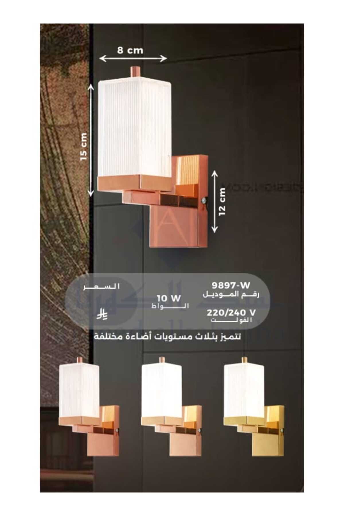 best power-Modern Fixed LED Wall Lamp 9897-W – 10W | 3 Lighting Modes | Sleek & Minimalist Design | Wall Light 5
