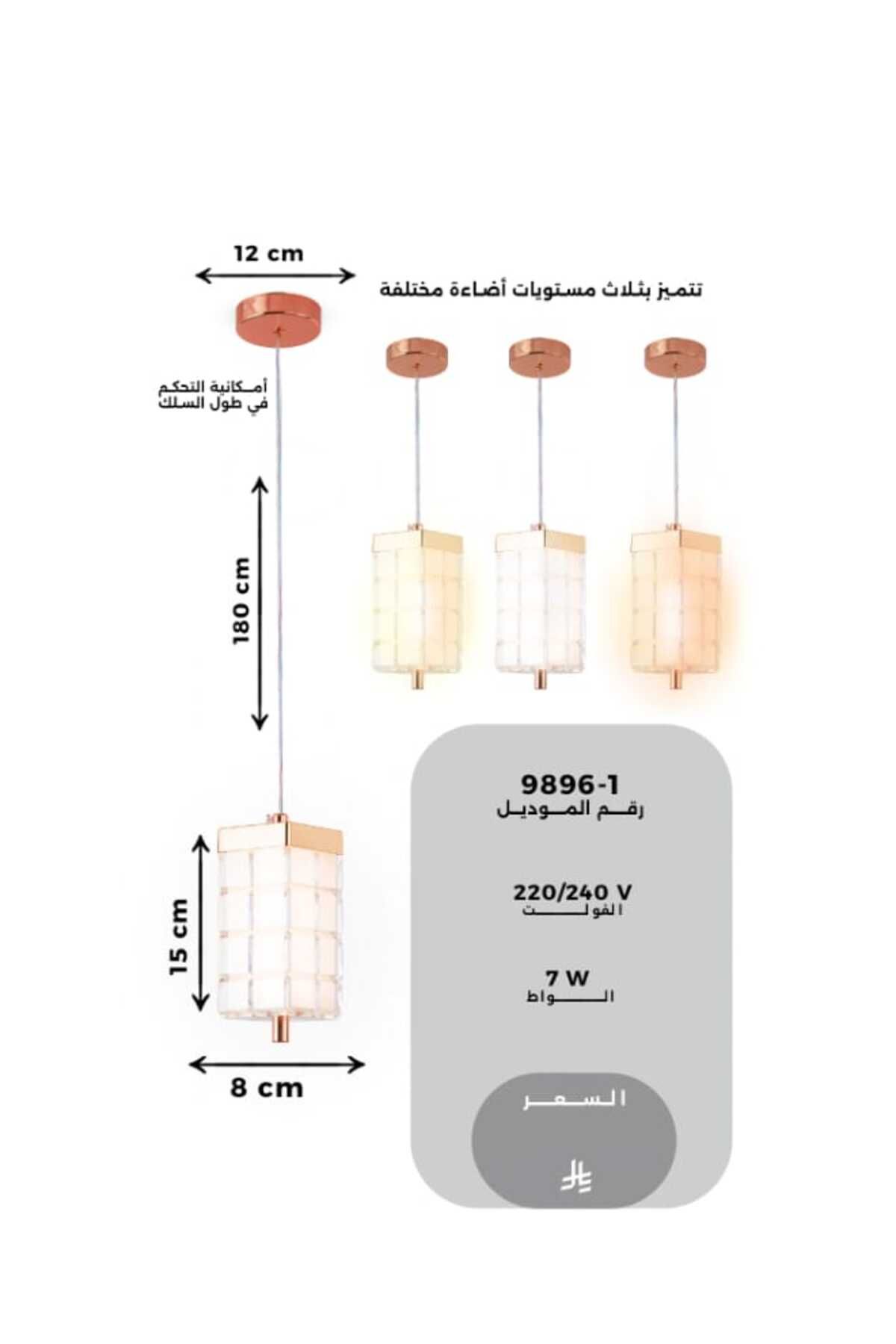 best power-Modern LED Pendant Lamp 9896-1 – 10W | 3 Lighting Modes | Adjustable Hanging Light | Ceiling Lamp 4