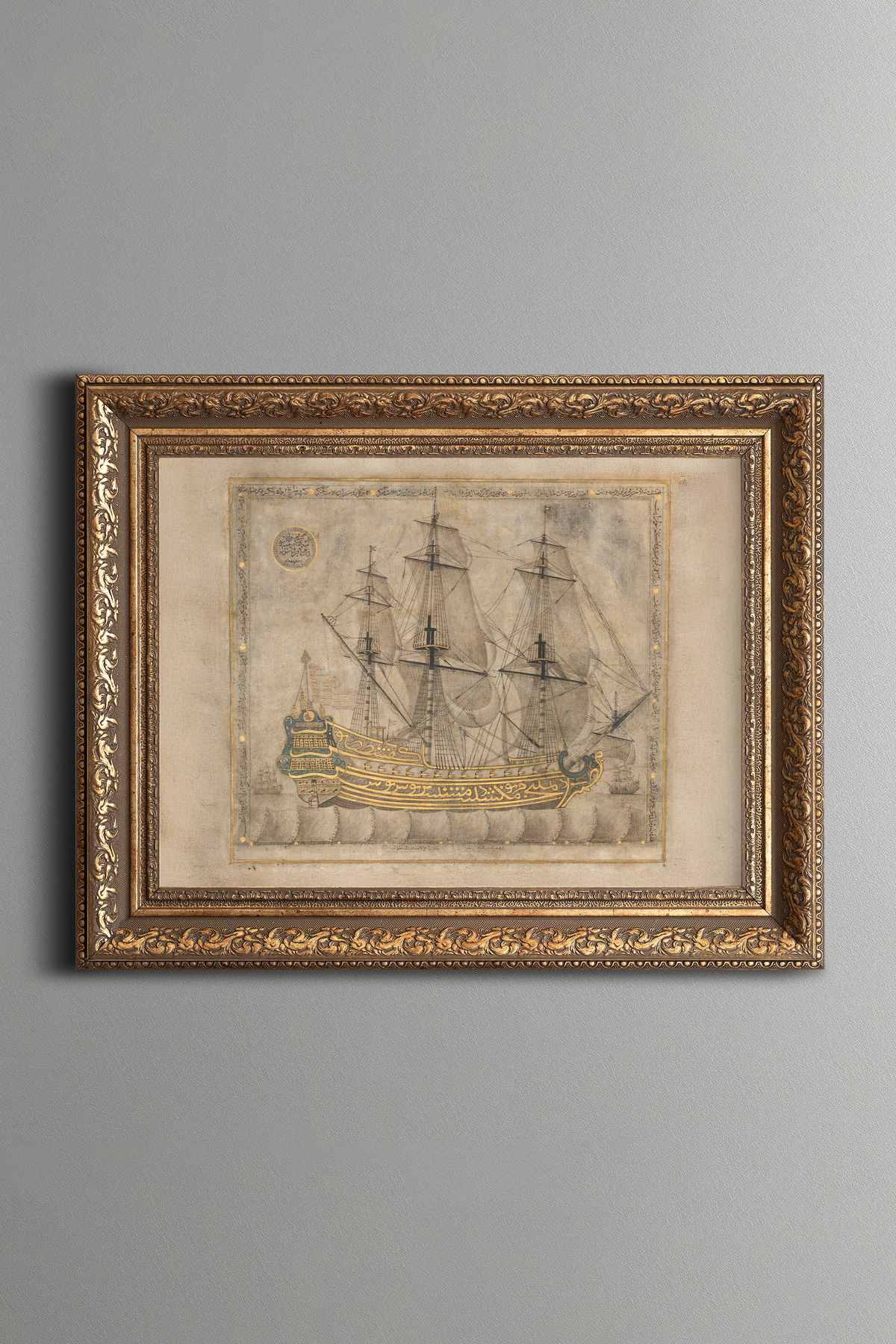 Calligraphy - Vintage Patterned Frame