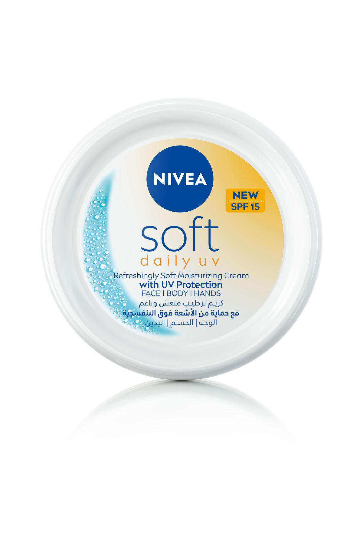 NIVEA-Soft Daily UV with SPF15, Moisturizing Cream for Body, Hand & Face, 200ml 7