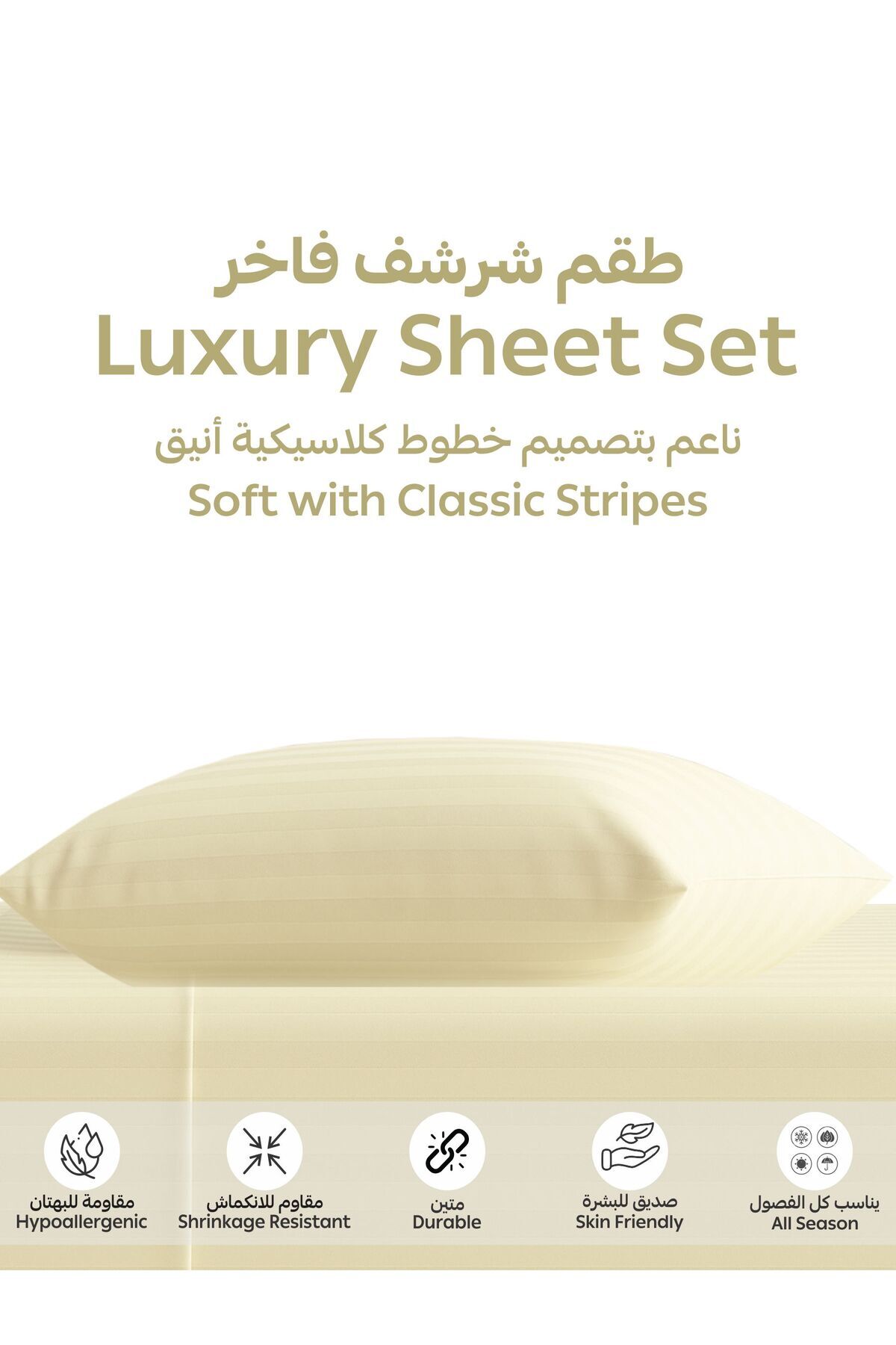 Donetella-Striped Fitted Sheet Set 120x200 cm Twin – 1 Fitted Sheet + 1 Pillowcases, 30cm Deep 6