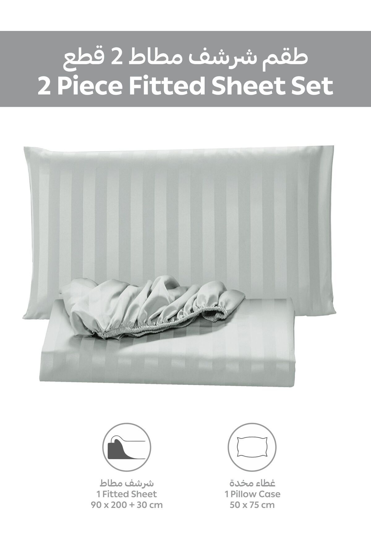 Donetella Striped Fitted Sheet Set 90x200 cm Single – Fitted