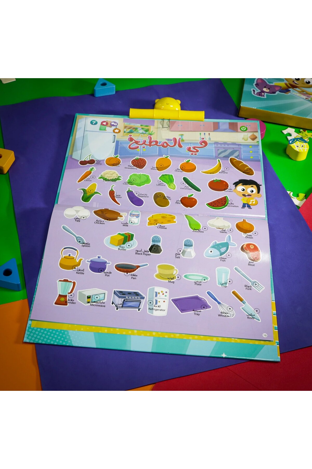 – کتاب الکترونیکی تعاملی مارا