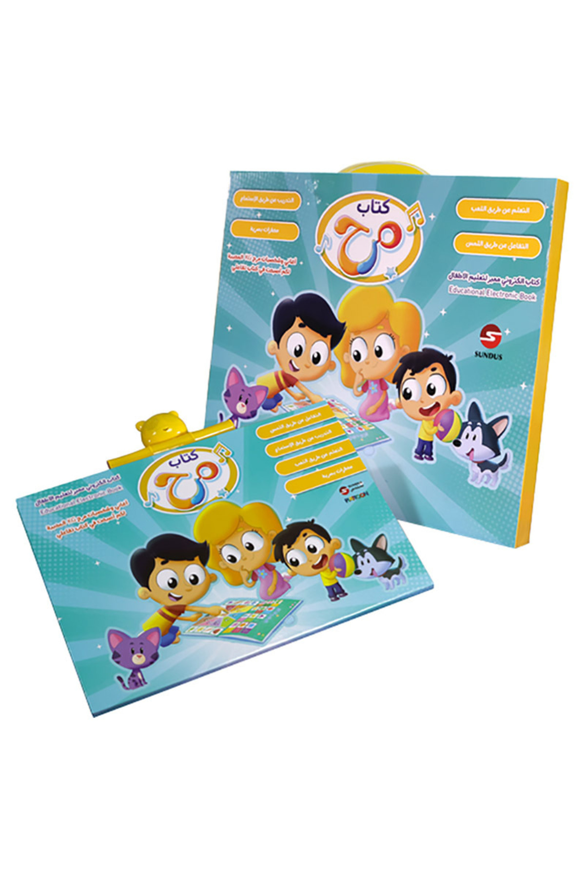 - کتاب الکترونیکی تعاملی مارا