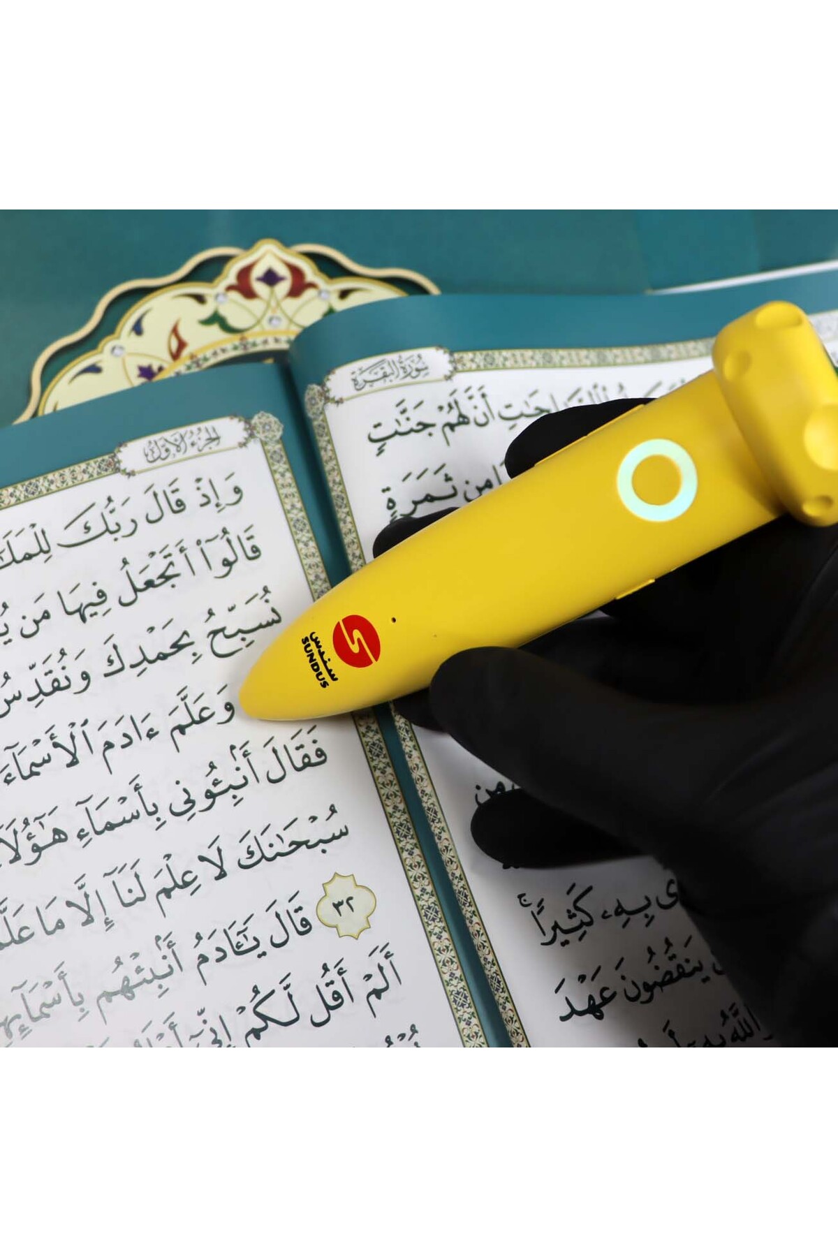 - قرآن مجزّی ۳۰ جلدی با قلم خوانشگر