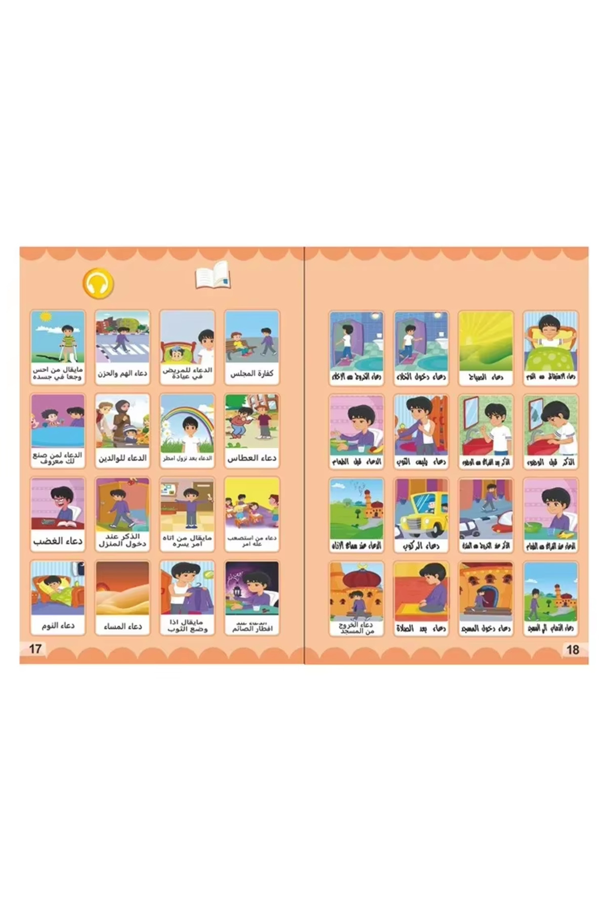 Choice-آلات قراءة الكتب الإلكترونية للأطفال باللون الأصفر مع حروف أبجدية إنجليزية وعربية متعددة الوظائف للأطفال إيرل 5