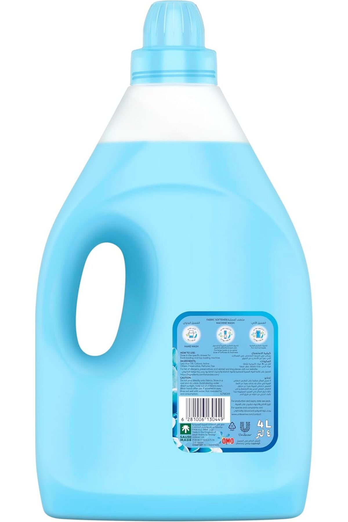 Comfort-Fabric Softener, Spring Dew, with freshness-burst technology for longer lasting fragrance & 3