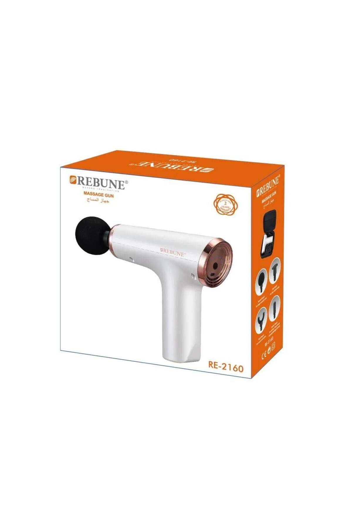 ريبون مسدس مساج تدليك موديل RE-2160