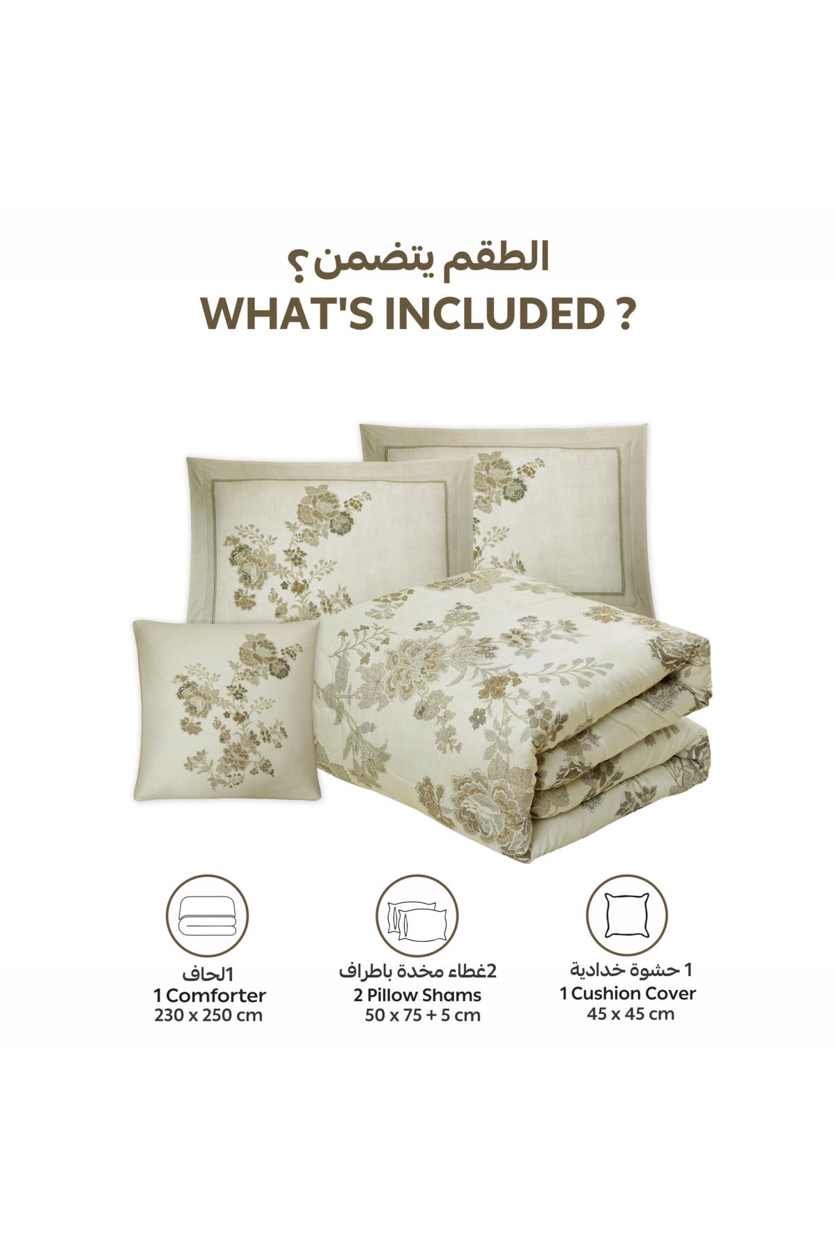 Donetella-4-Piece Digital Print Comforter Set – King Size 250x230 cm, Soft Microfiber Bedding Set. 4