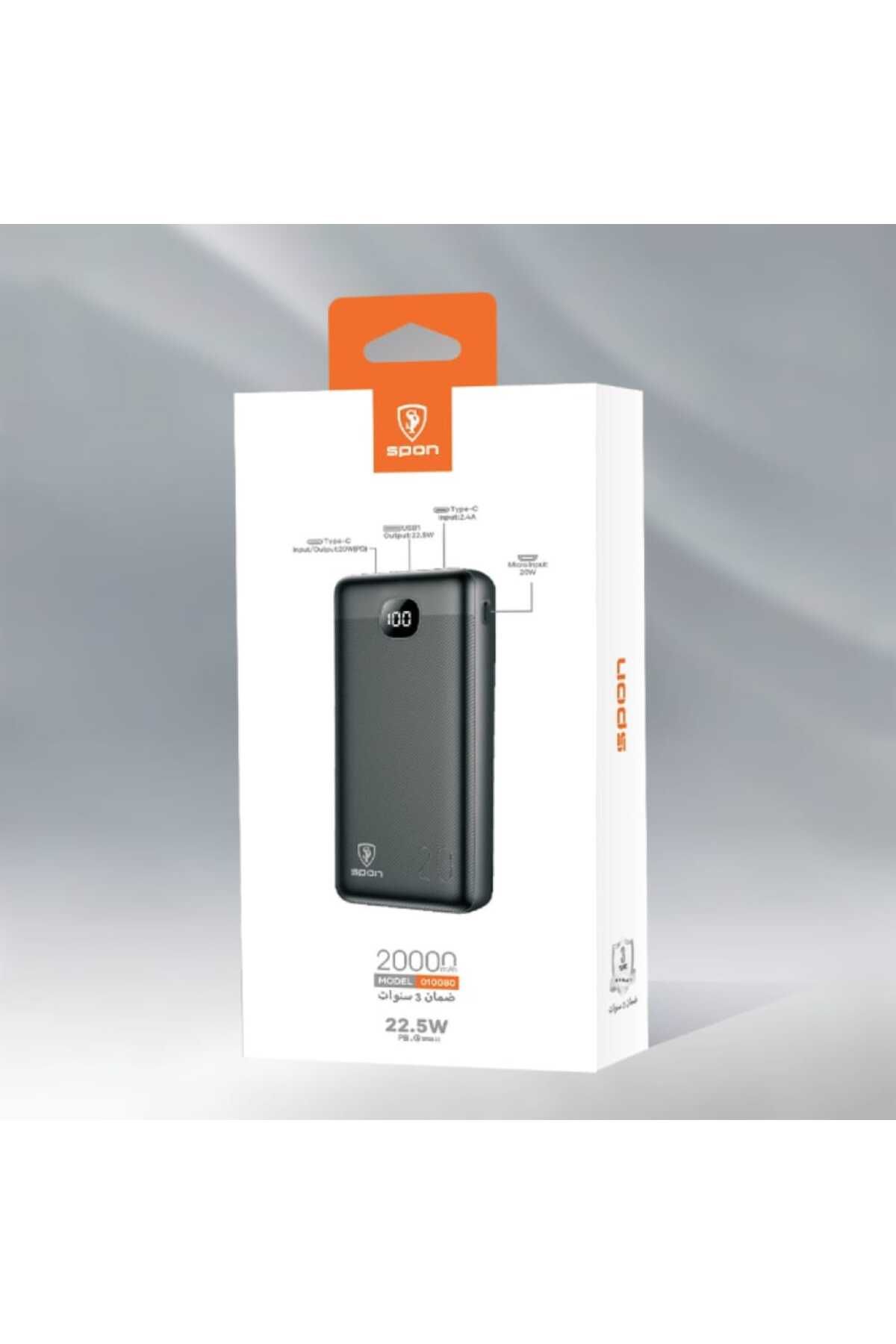 Spon-20000mAh Slim Portable Power Bank with 22.5W LED Display and Fast Charging Compatible with All Devices 3