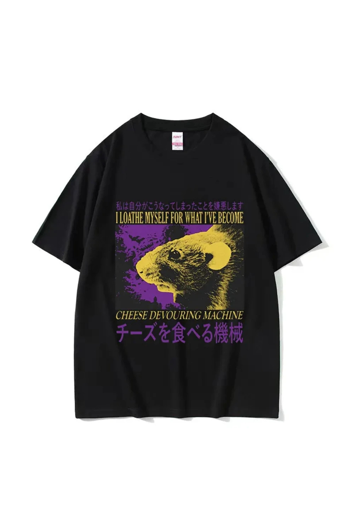 Black Funny Cheese Eater Machine Japanese Rat Graphics Vintage