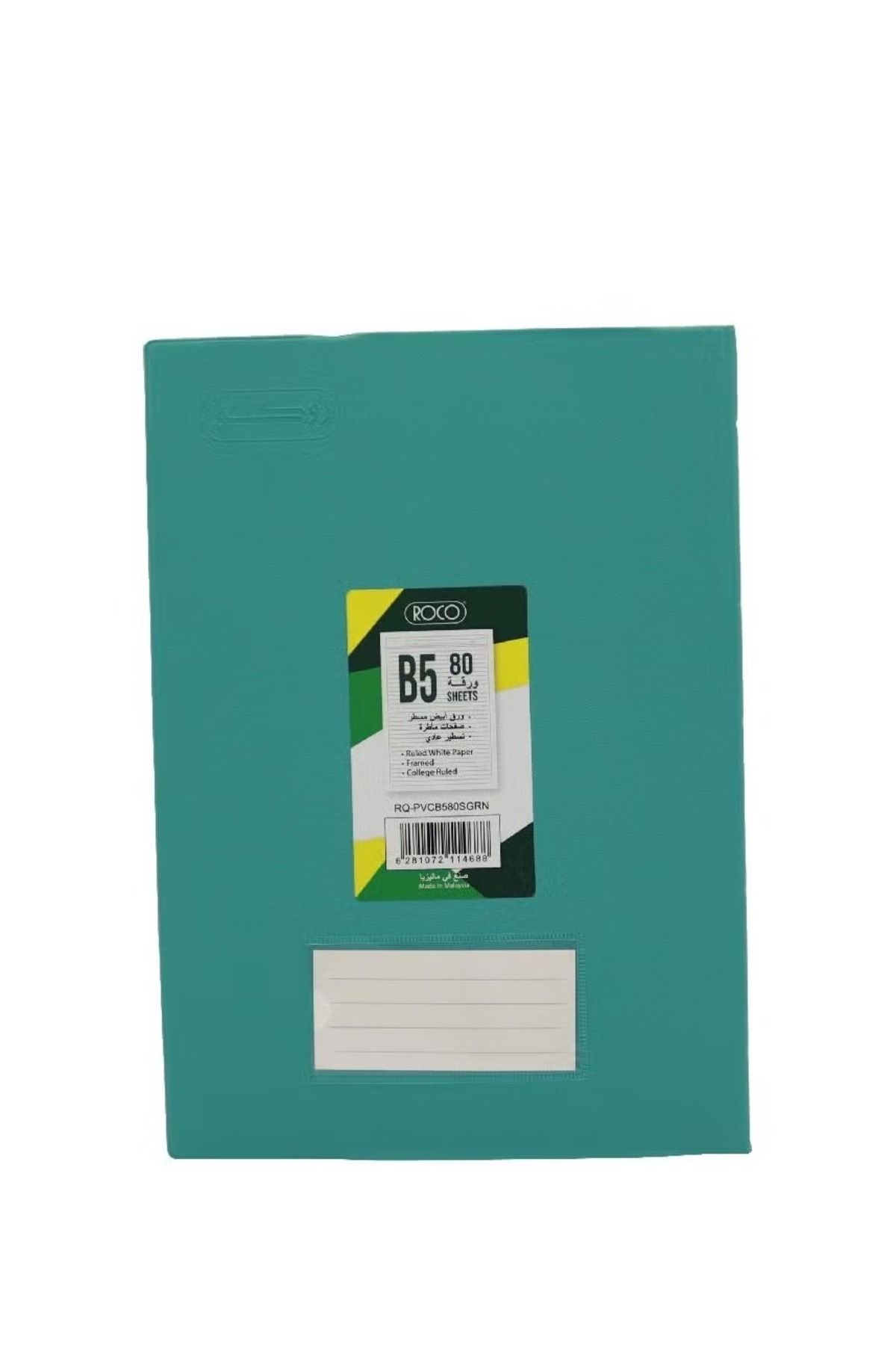 Roco-Notebook B5 – 80 Sheets – Smooth Lined Paper for Daily Writing 1