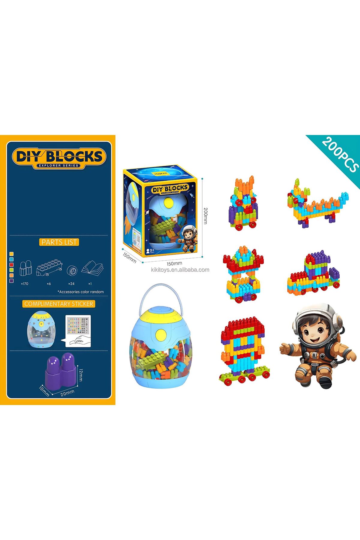 ست اسباببازی بلوکهای ساختنی دستساز – ۲۰۰ تکه