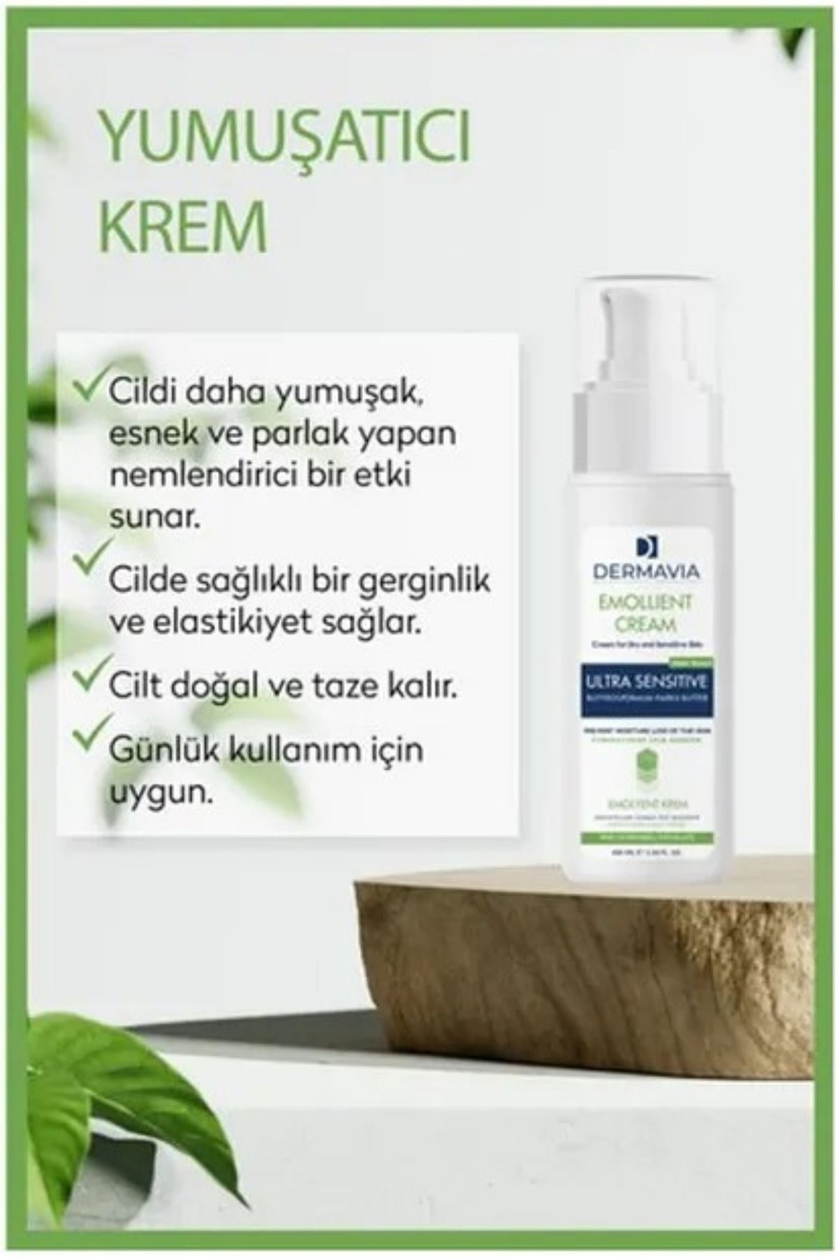 Dermavia-كريم مرطب 100 مل للبشرة الجافة والحساسة والتأتبية - يهدئ الاحمرار والتشققات والتهيج 4