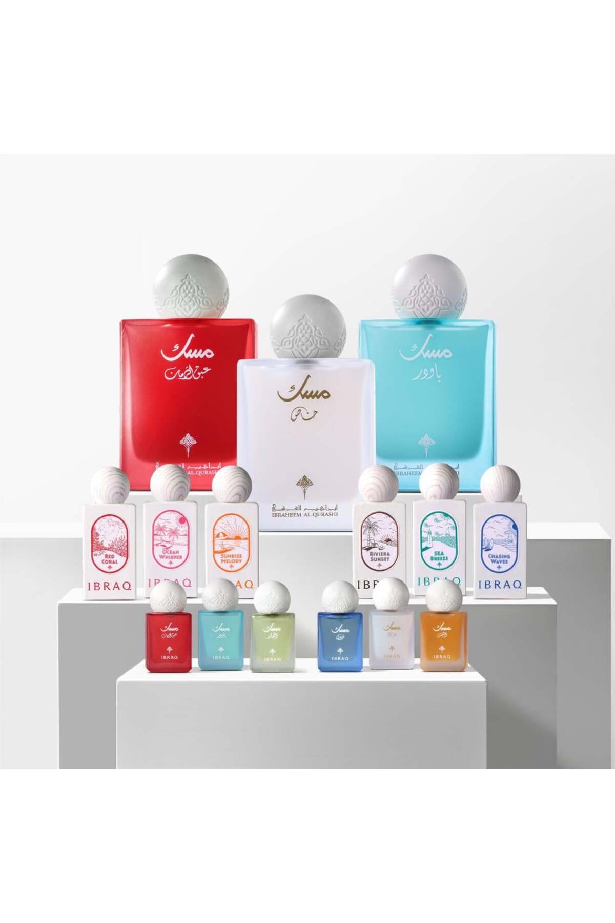 باقة المسك الجديدة - من ابراق - مسك ثريل