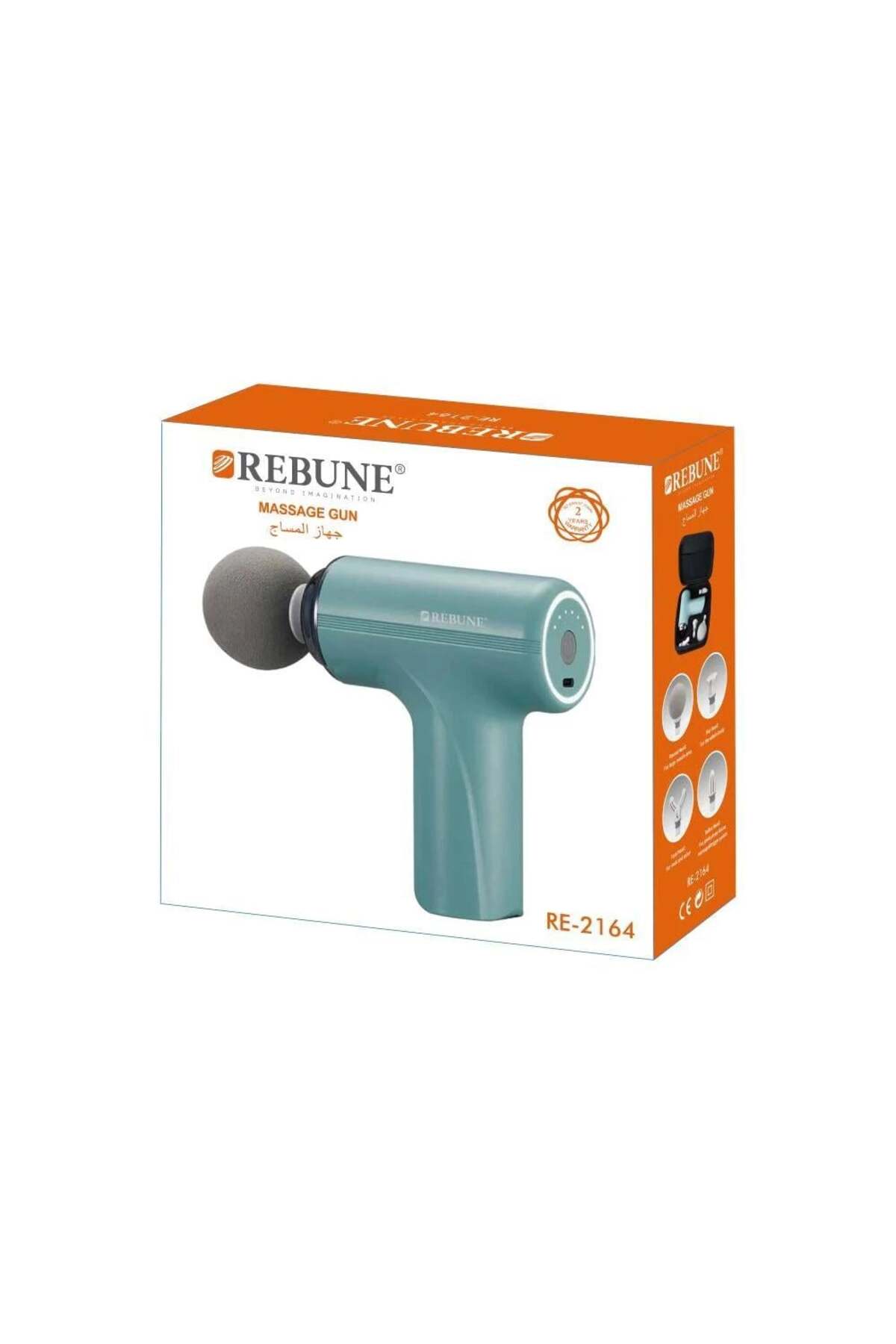 ريبون مسدس مساج تدليك موديل RE-2164