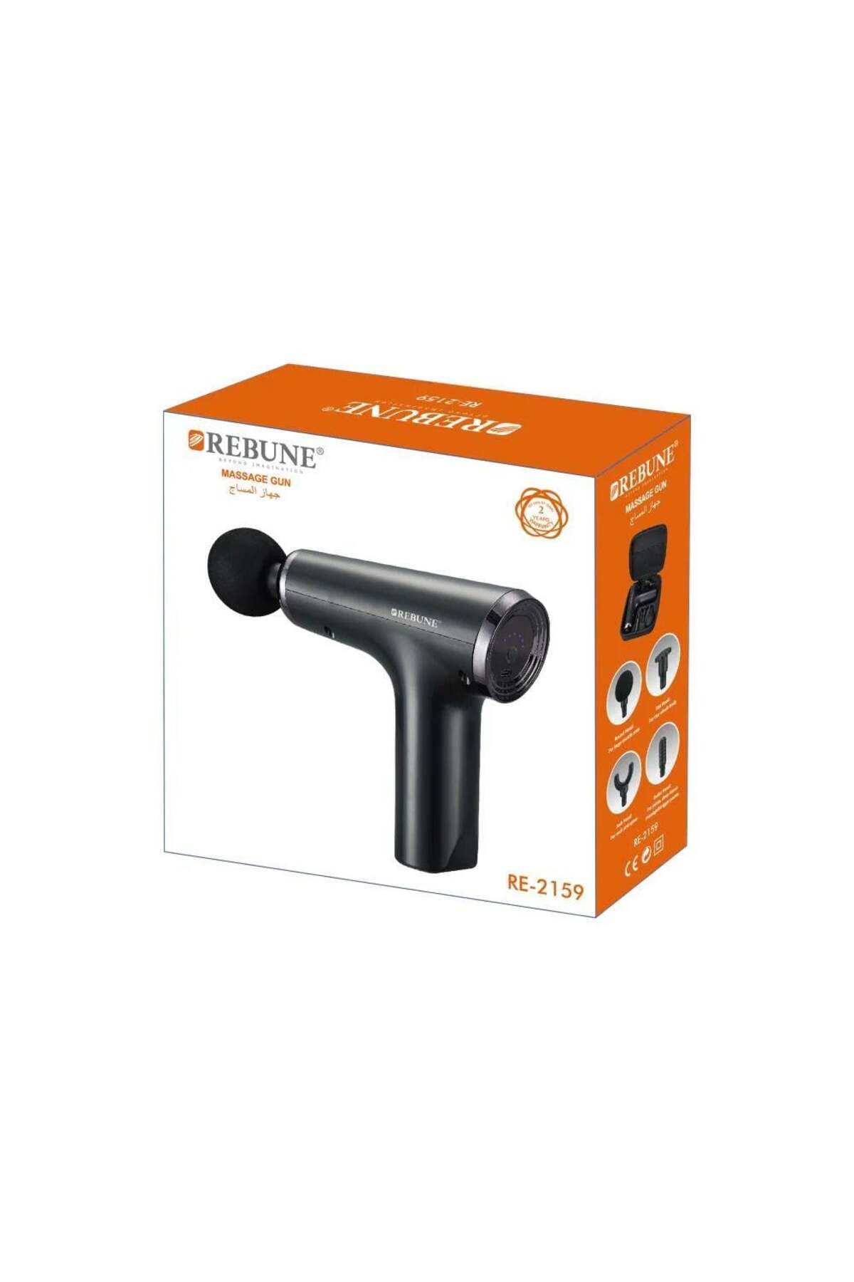 ريبون مسدس مساج تدليك موديل RE-2159