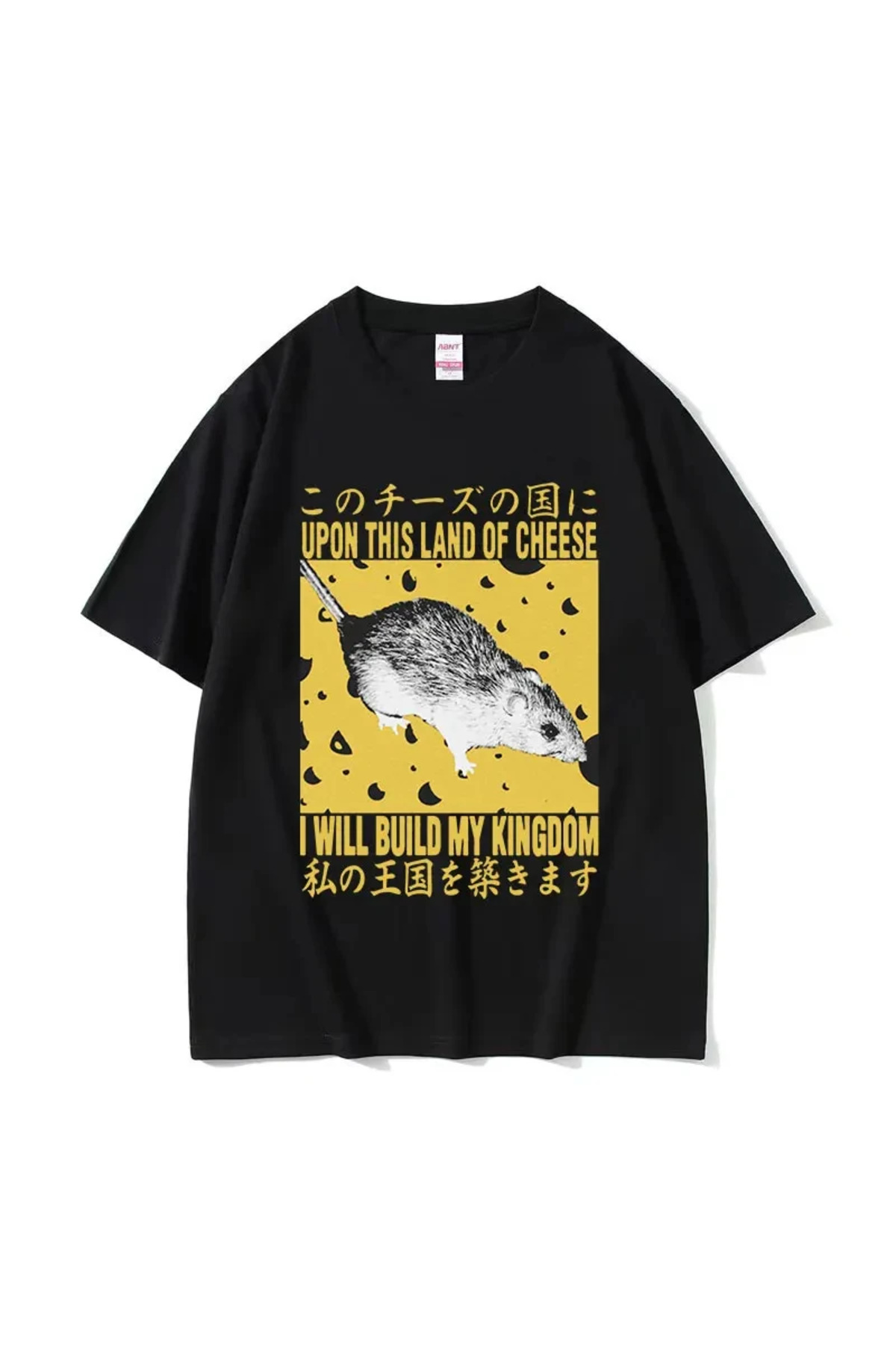 Black Funny Cheese Eater Machine Japanese Rat Graphics Vintage