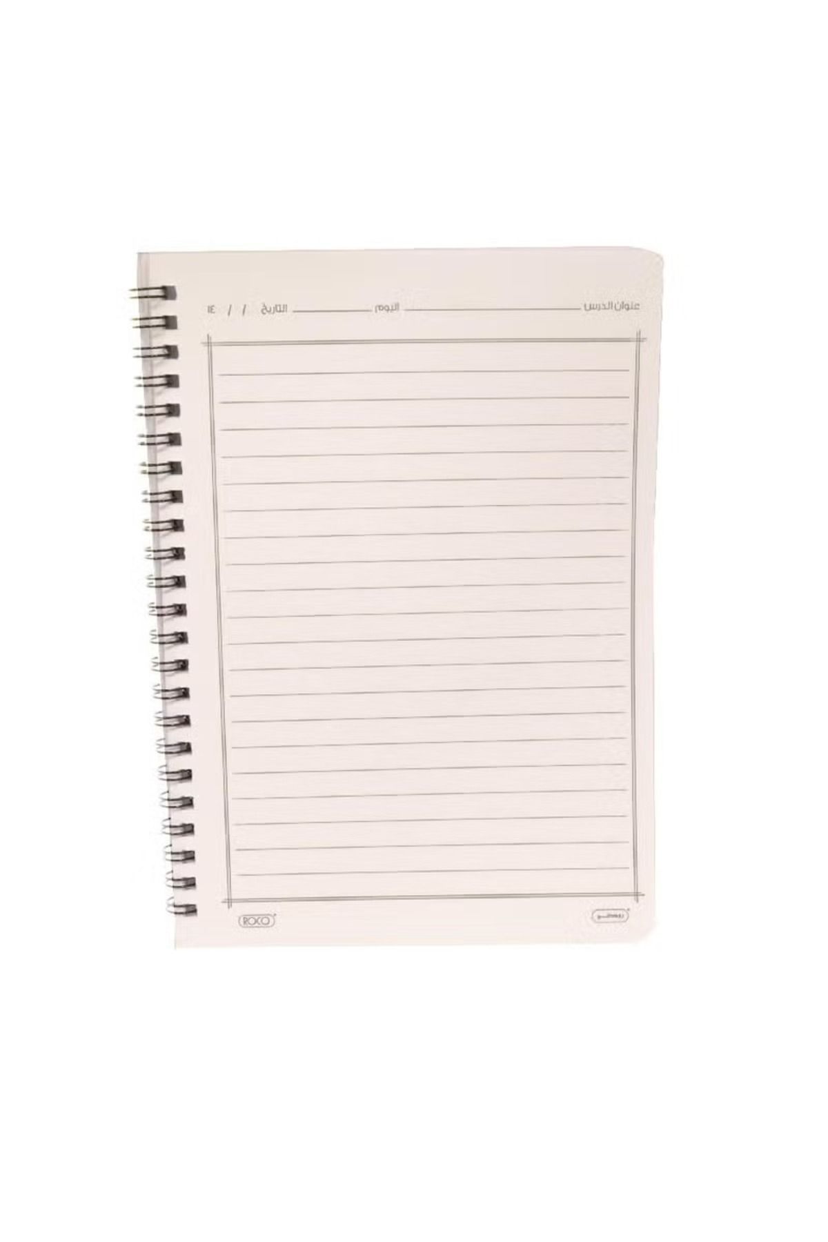 Roco-Notebook A5 – 60 Sheets, Single Ruled (Arabic) 1