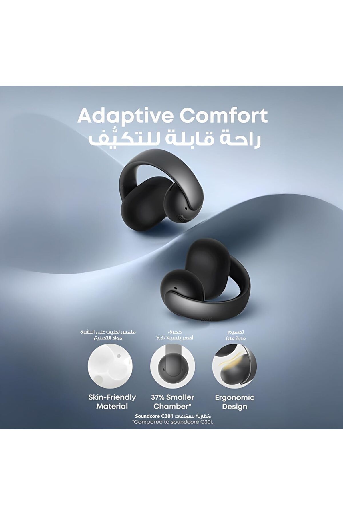 Soundcore-Soundcore AirClip Open-Ring Design Adaptive Clip-On Clear Calls 4 Microphones & AI 5
