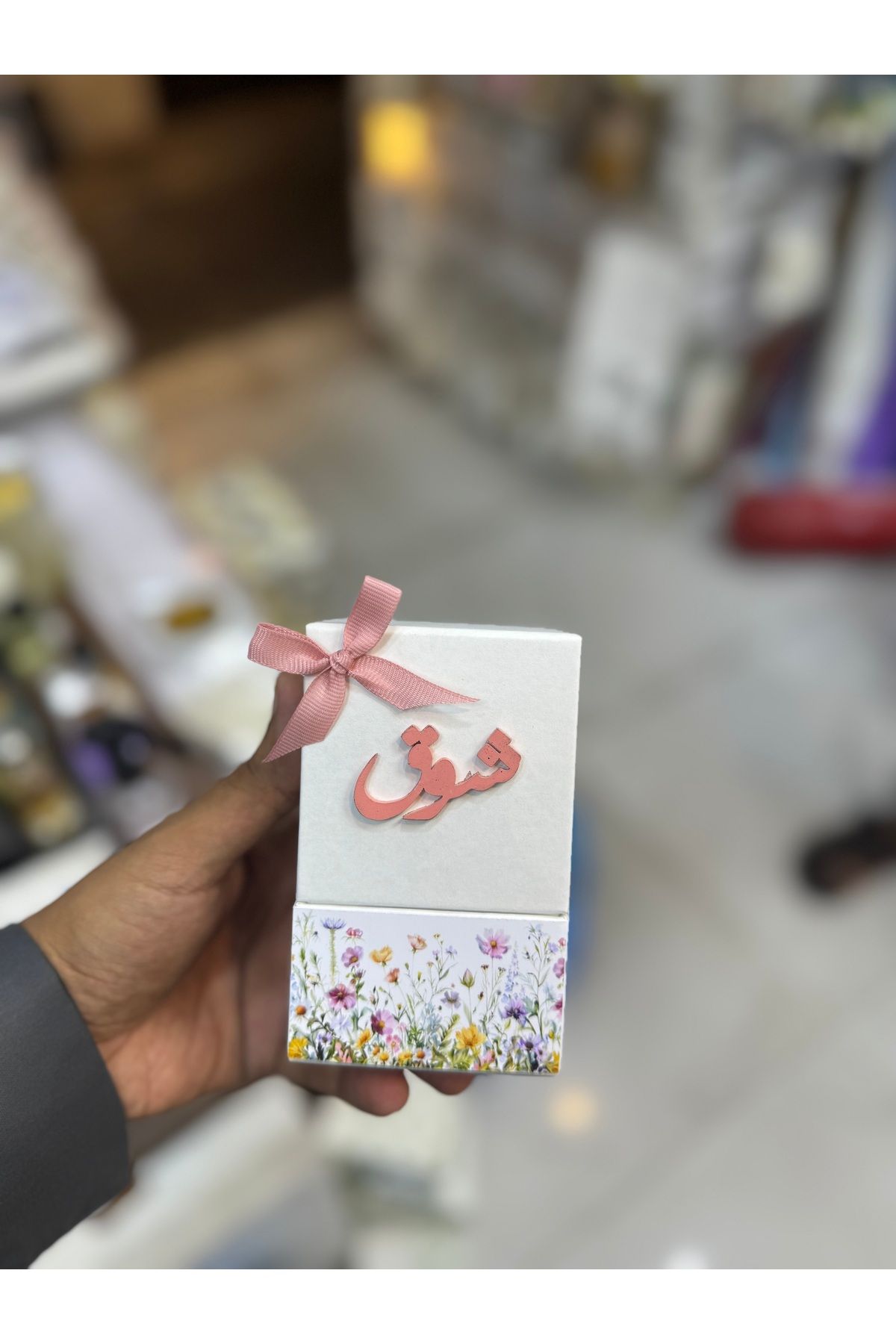 Mini-توزيعات عطر ميني مع الثيم والاسم حسب الطلب عدد 12 حبة 3