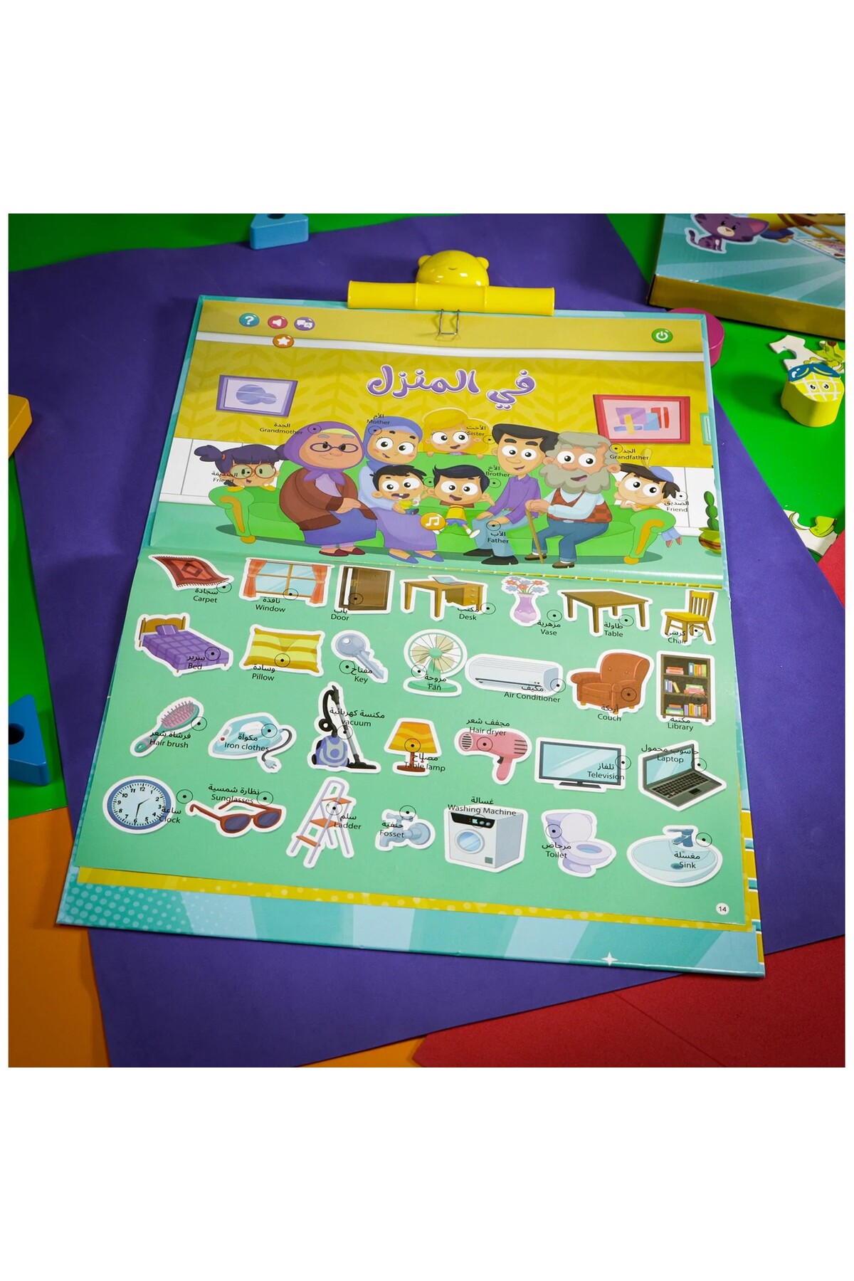 – کتاب الکترونیکی تعاملی مارا