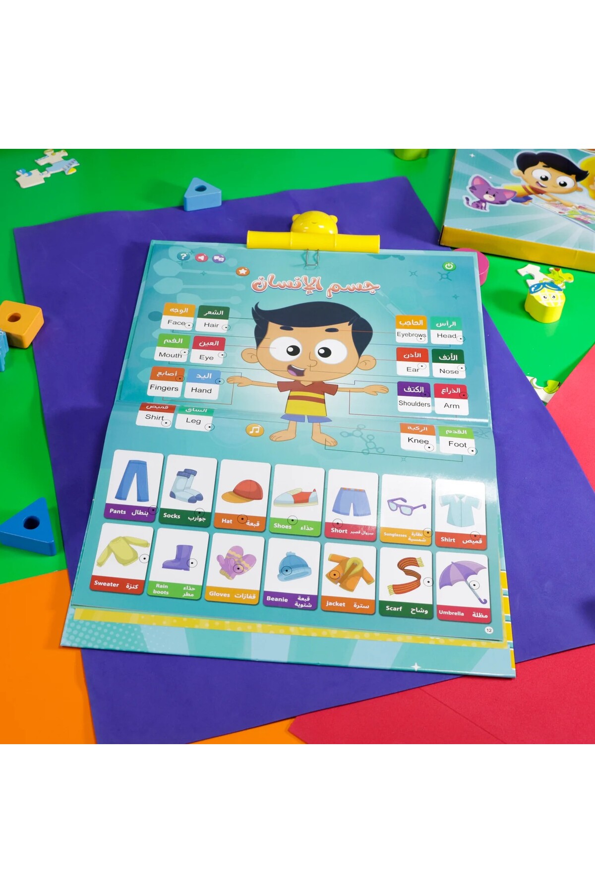 – کتاب الکترونیکی تعاملی مارا