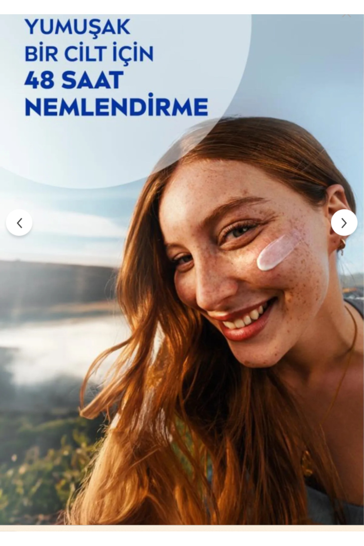 کرم بدن زنانه | نیوا NIVEA NS263656000 - تصویر 4