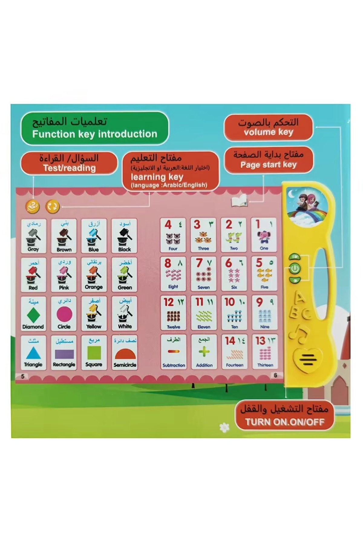 Choice-آلات قراءة الكتب الإلكترونية للأطفال باللون الأصفر مع حروف أبجدية إنجليزية وعربية متعددة الوظائف للأطفال إيرل 2