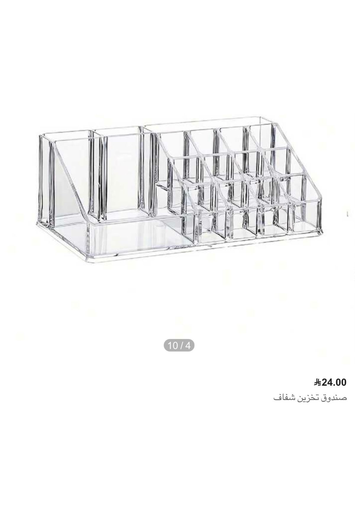 Generic-مصنوع من مادة الأكريليك الشفافة، وهو مثالي لتنظيم مستحضرات التجميل والحفاظ عليها مرتبة 5