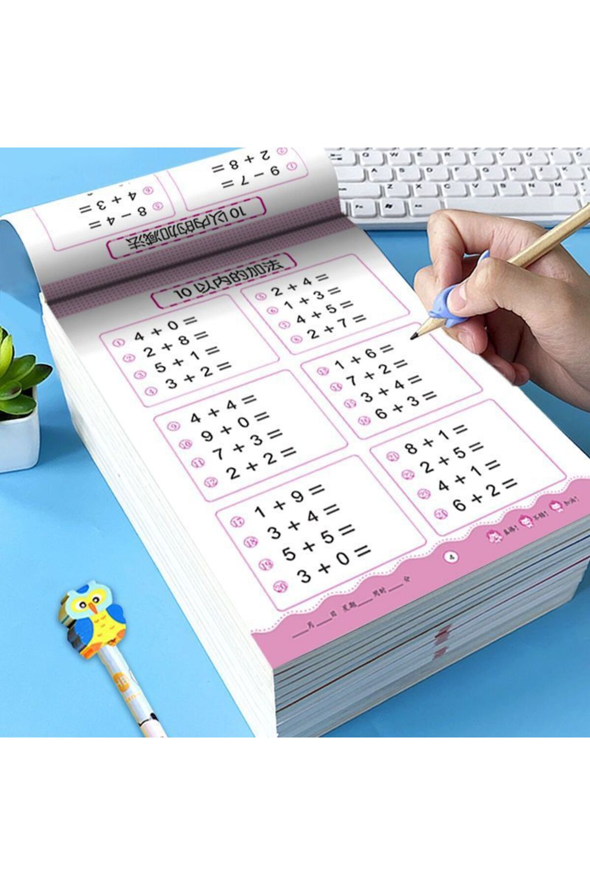 حساب تا ۵۰، کتاب ریاضیات آموزشی کودکان، جمع و تفریق، دانش‌آموزان، خط‌نوشت