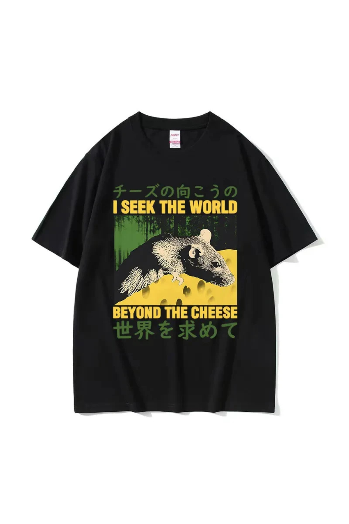 Black Funny Cheese Eater Machine Japanese Rat Graphics Vintage