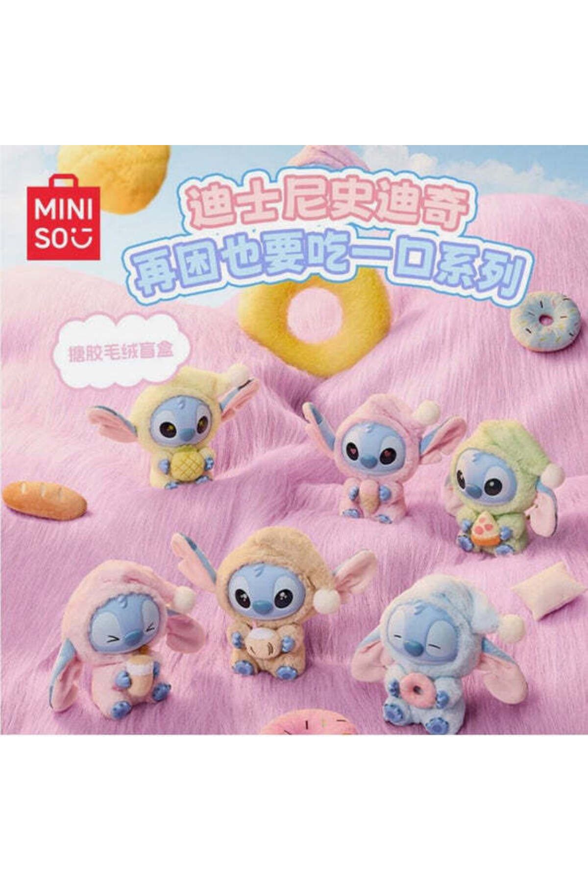 Miniso-Stitch Eat Something Before Sleeping Plush Keychain 2