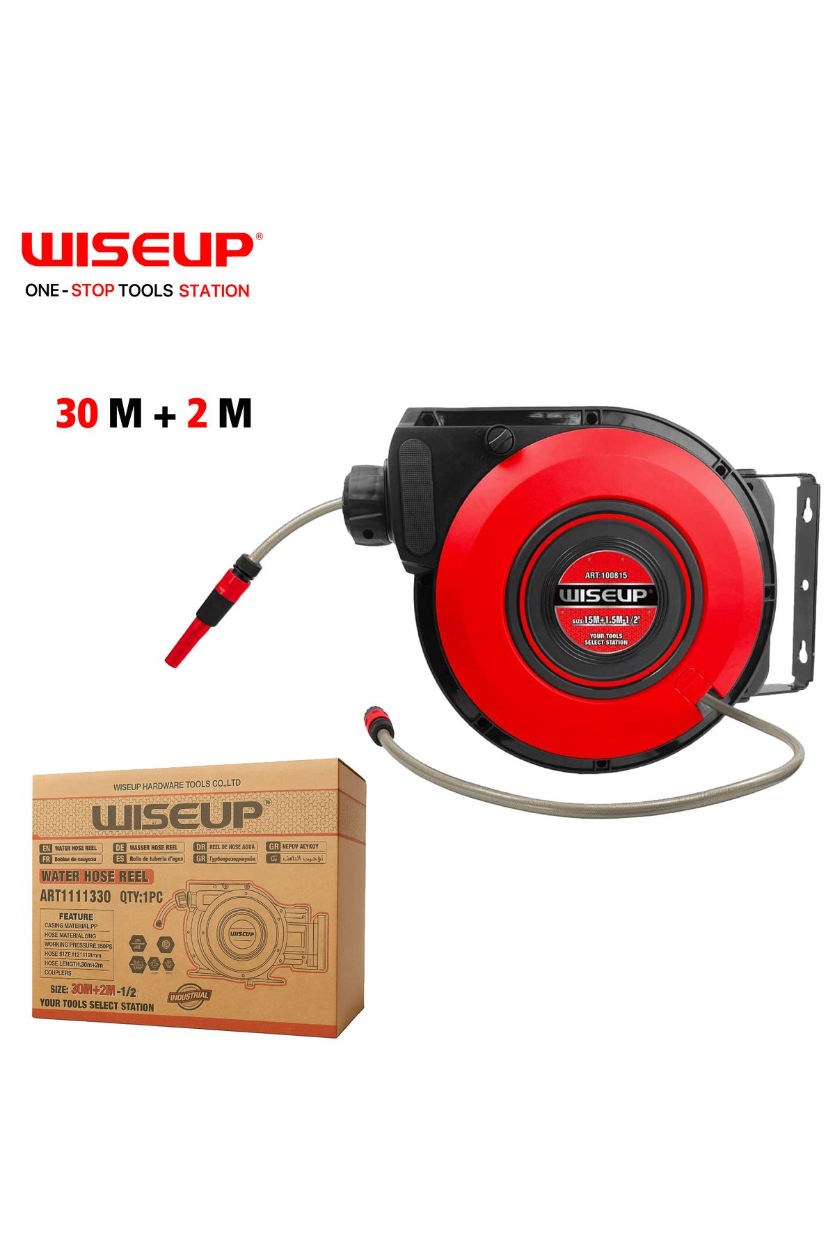 WISEUP-لي ماء مع بكرة لي طويل 1