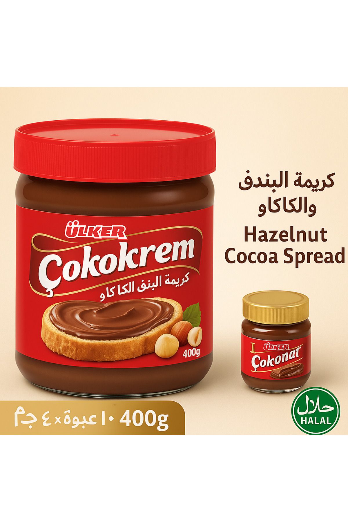 Ülker-Multi-Cream 400g X 1 Piece |   Spreadable Hazelnut Cocoa Chocolate Cream |   Total 400g 2