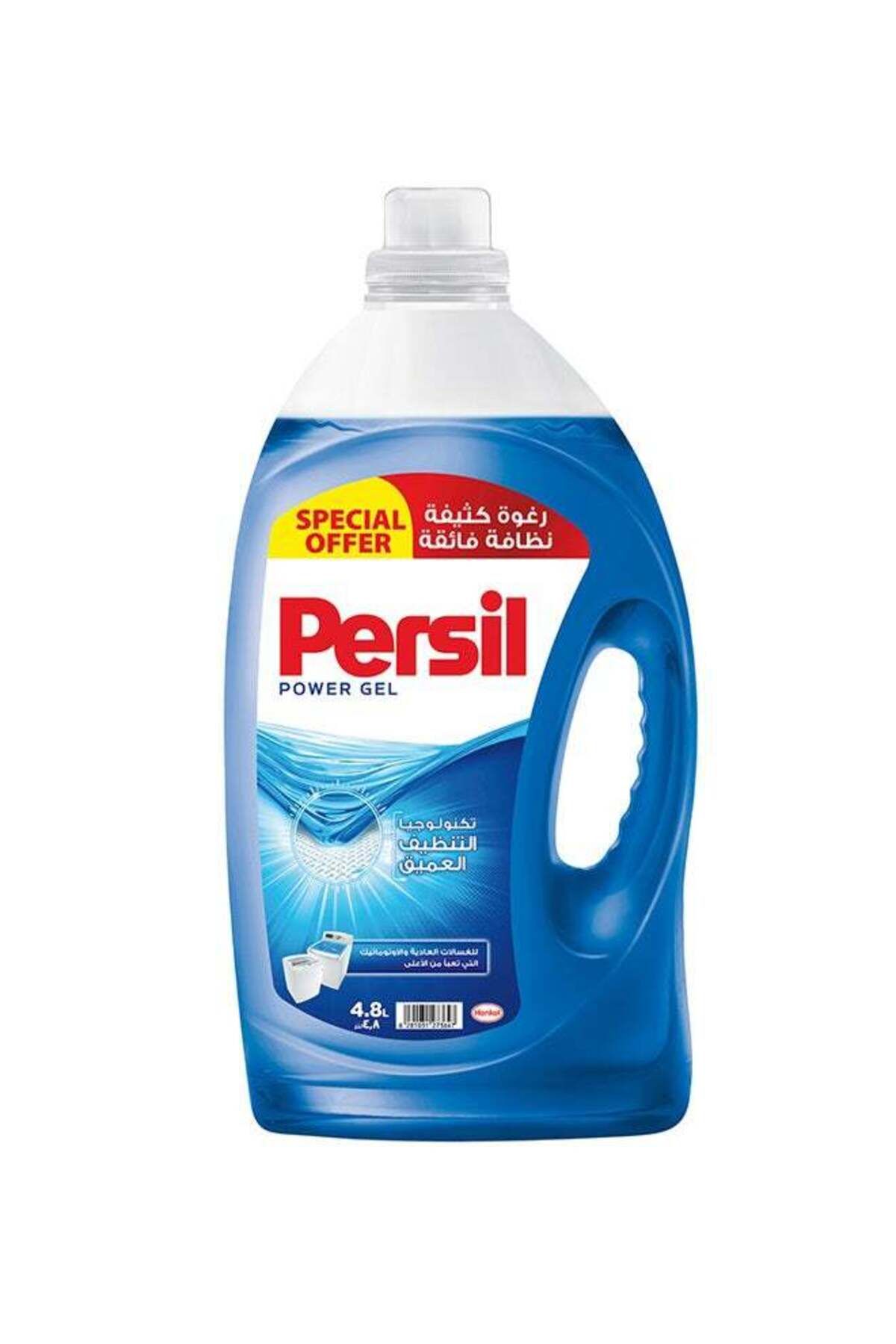 Persil-Power Gel Liquid Laundry Detergent With Deep Clean Technology for Top Loading Washing Machine 1
