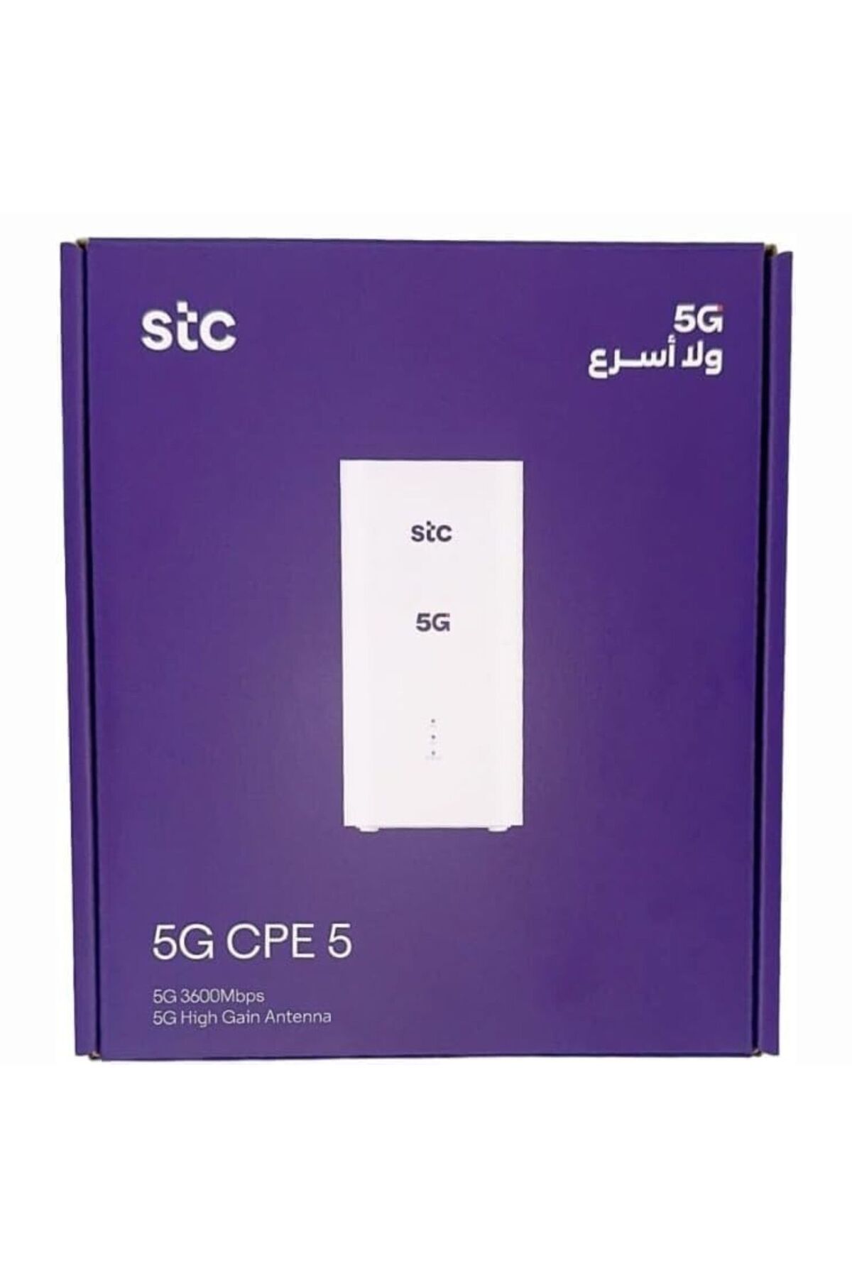 STC 5G CPE Router 5 - Latest version of SuperSpeed WiFi 6- Trendyol