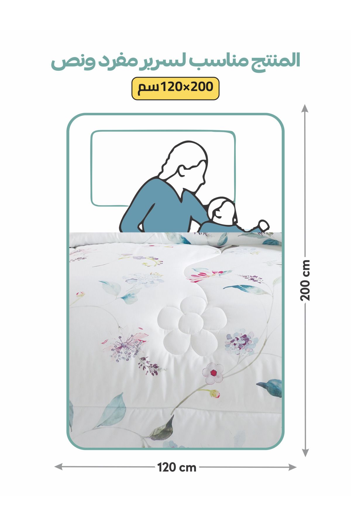 Donetella-طقم لحاف مطبوع رقميًا مكون من 4 قطع - مقاس توأم 170 × 230 سم، طقم فراش من الألياف الدقيقة الناعمة. 3