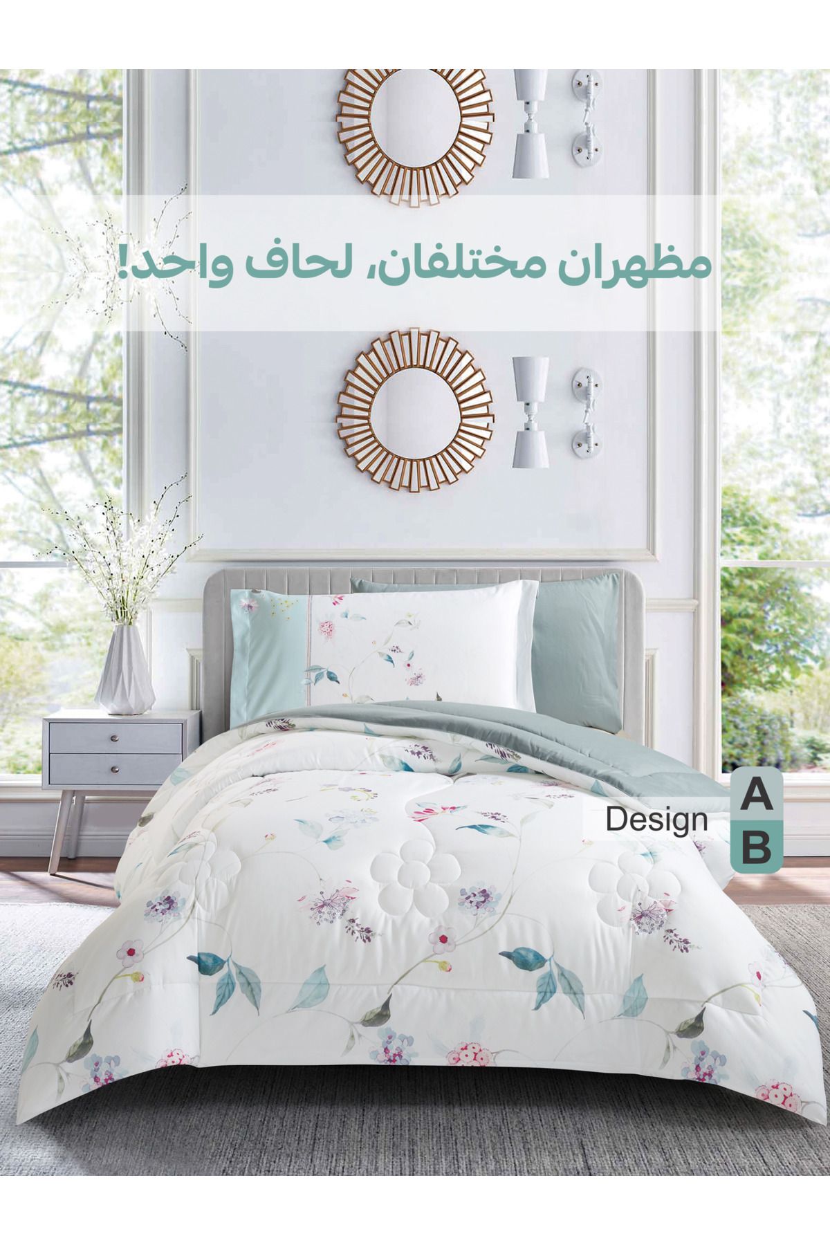 Donetella-طقم لحاف مطبوع رقميًا مكون من 4 قطع - مقاس توأم 170 × 230 سم، طقم فراش من الألياف الدقيقة الناعمة. 6